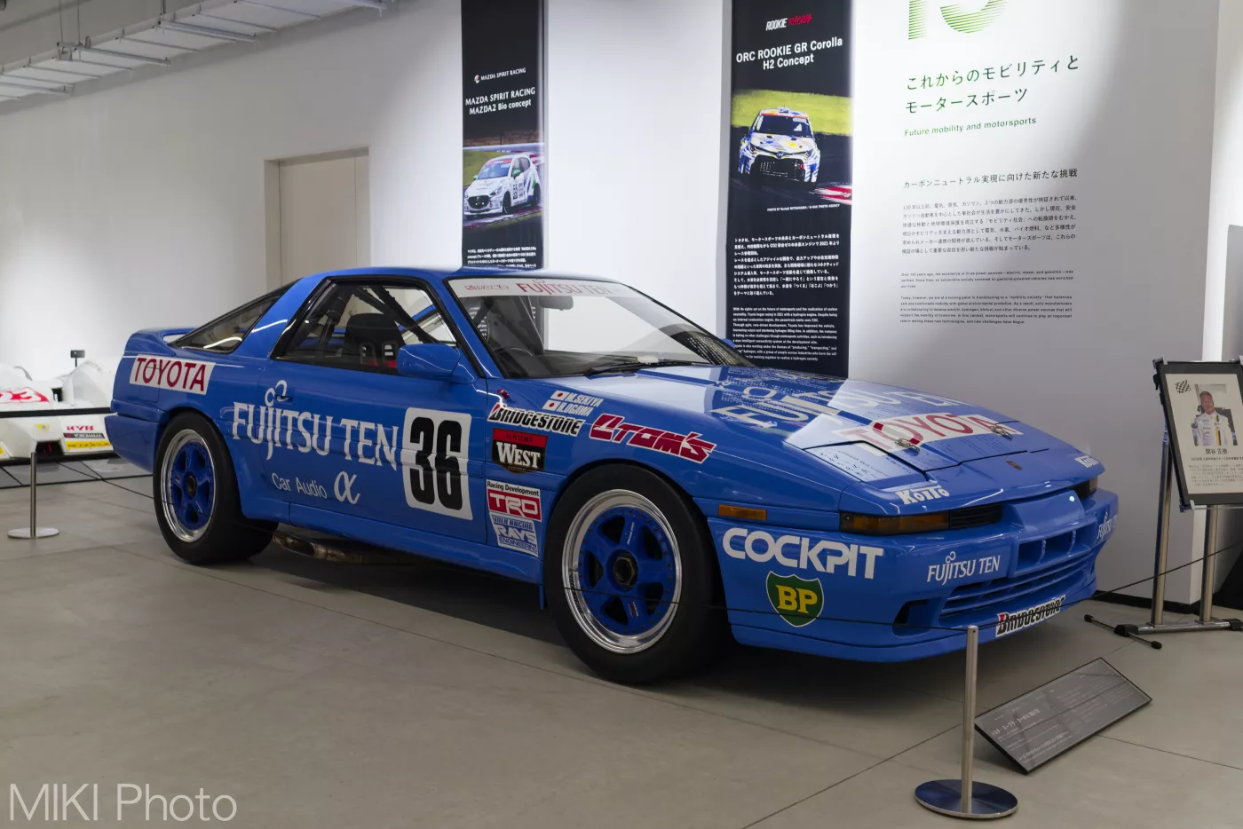 Fuji Motor Sports Museum